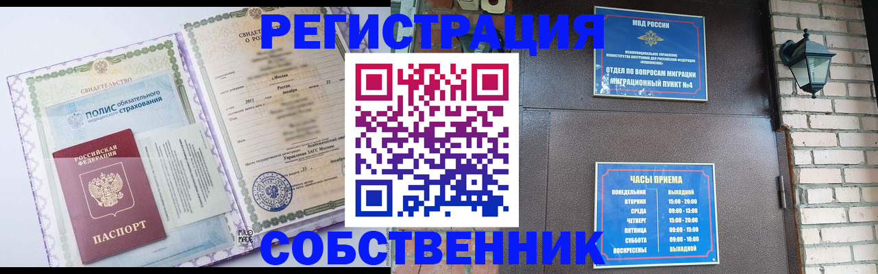 регистрация для дет. сада в Заречном